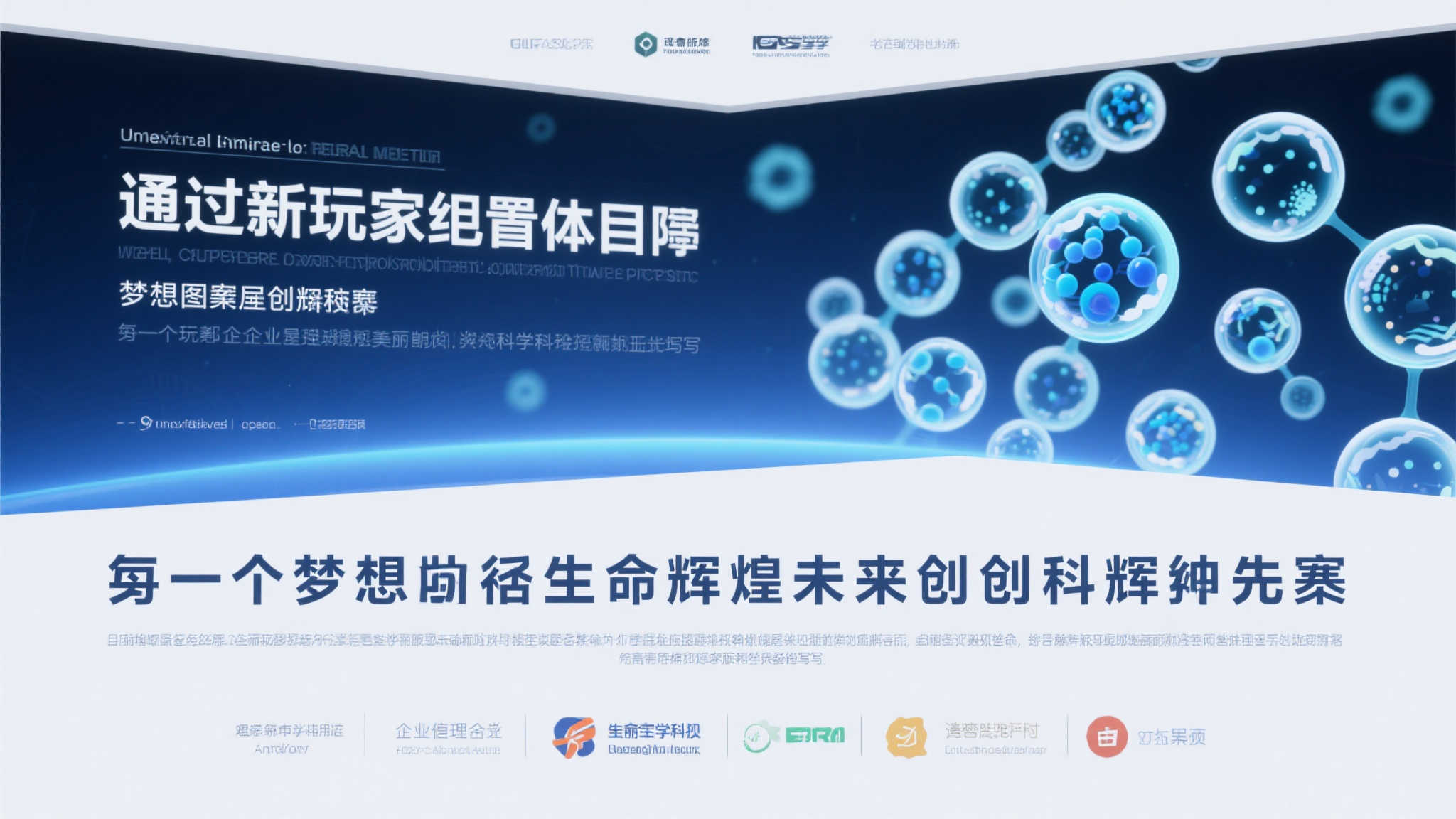 爱游戏官网注册送彩金